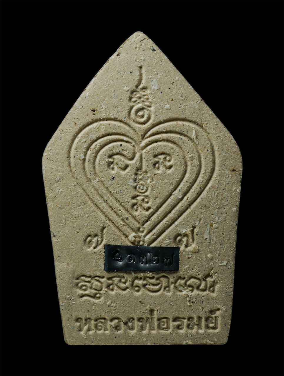 18Feb25 (56)tp.jpg - พระขุนแผนอุ้มไก่ ปี2564 หลวงพ่อรมย์ วิริยะธัมโม(พระครูสังฆรักษ์รมย์) วัดเทพนรสิงห์ บ.โคกตาสิงห์ อ.เมือง จ.บุรีรัมย์ ศิษย์เอกหลวงปู่พวง​ ธมฺมสาโร เนื้อ [..] | https://kamulet.in.th